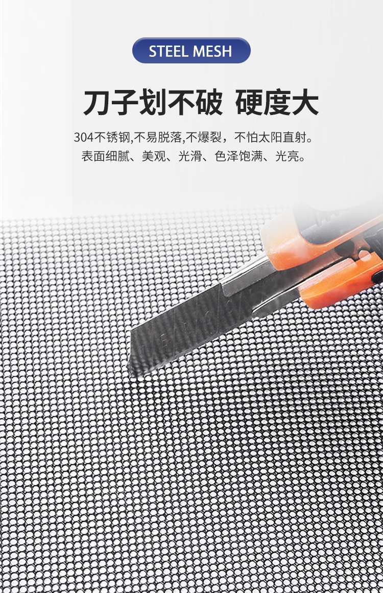 金刚网_05
