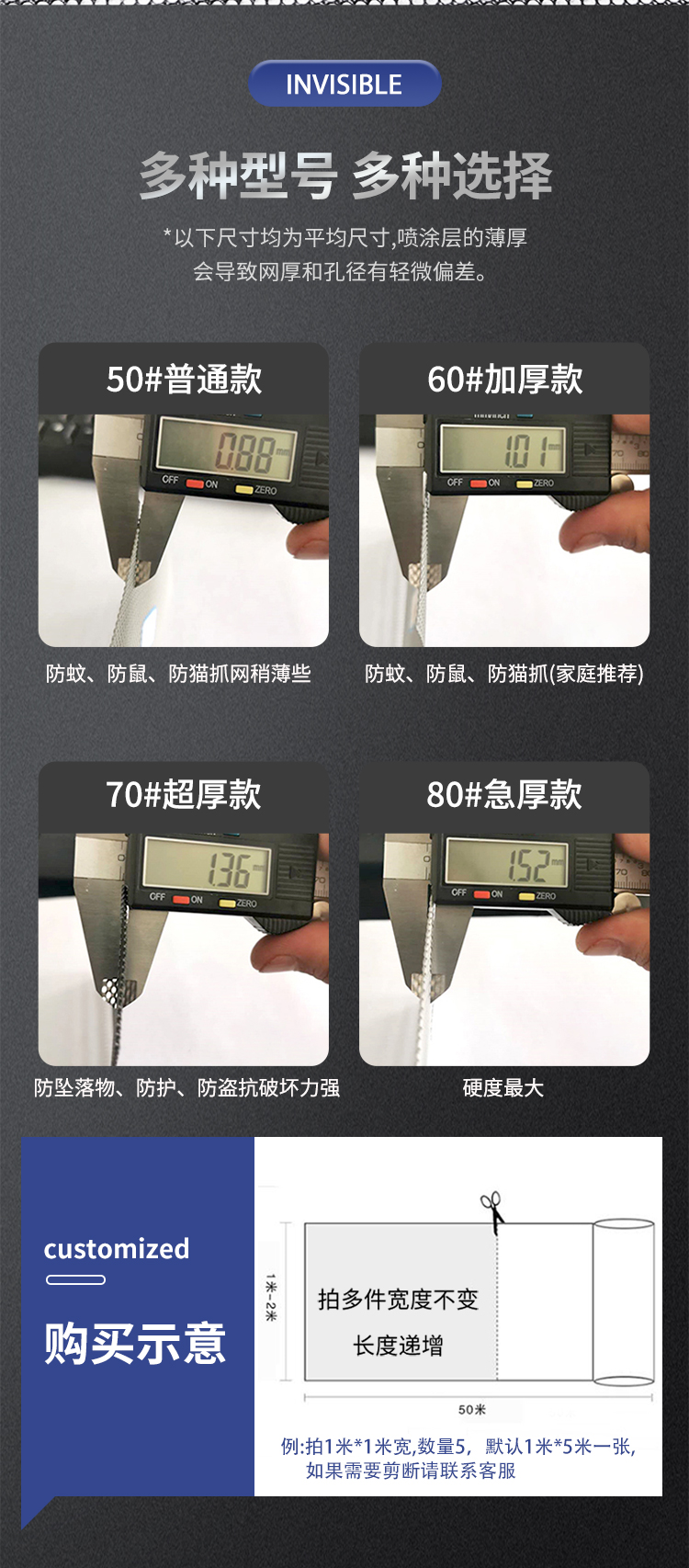 金刚网_06