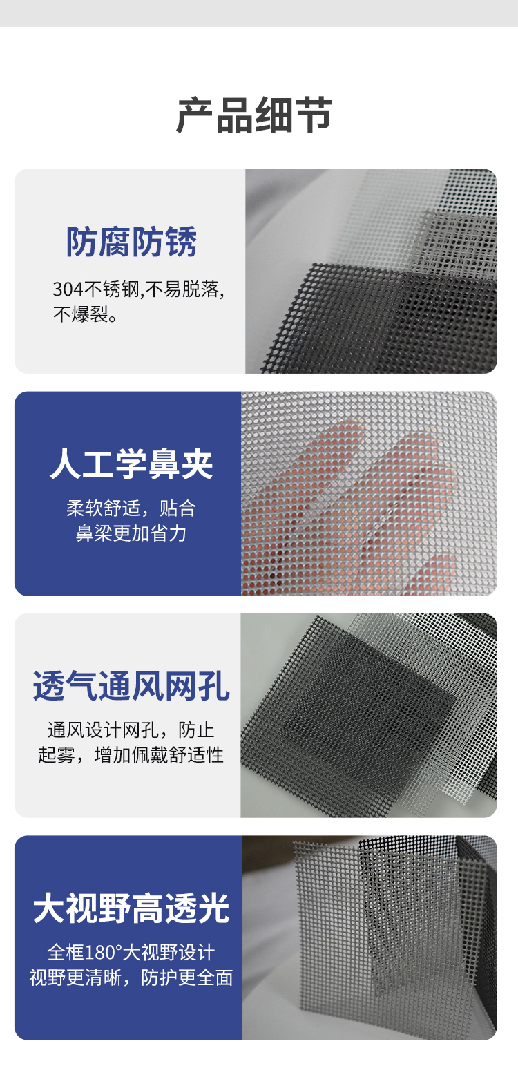 金刚网_08