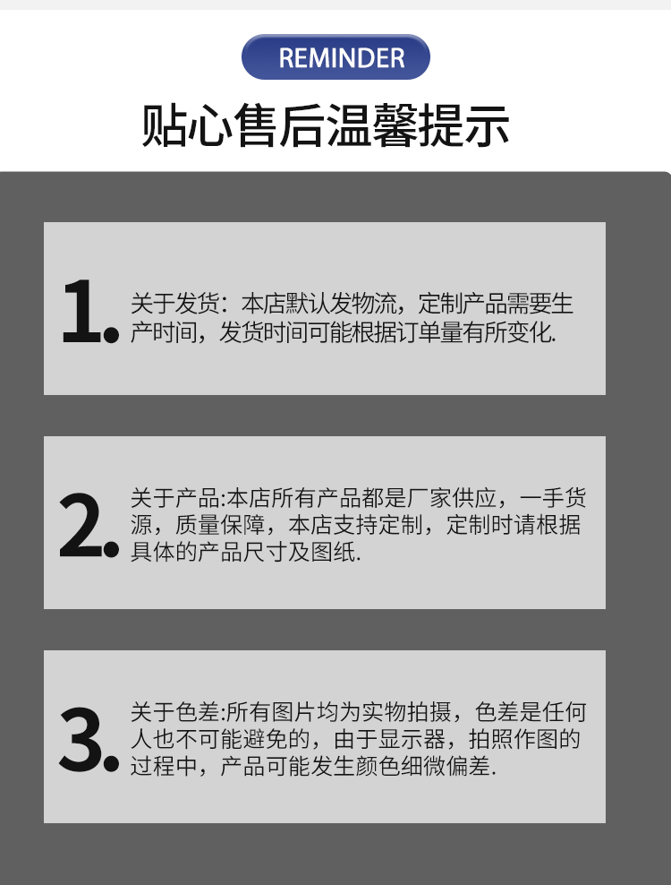 金刚网_11