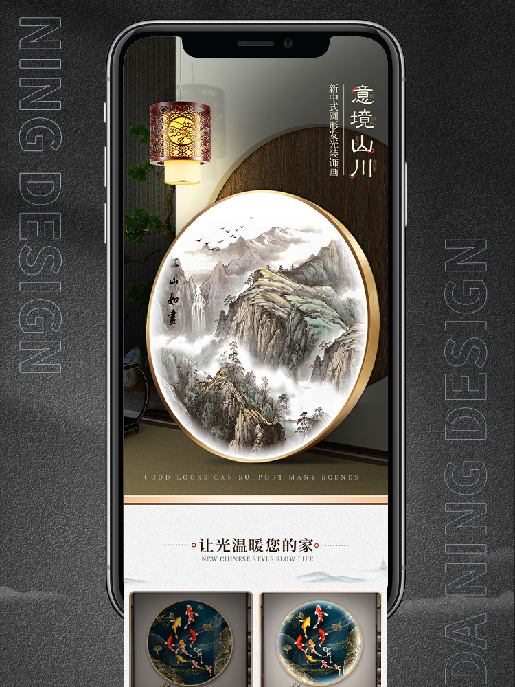 新中式中堂/玄关/客厅圆形装饰画灯画