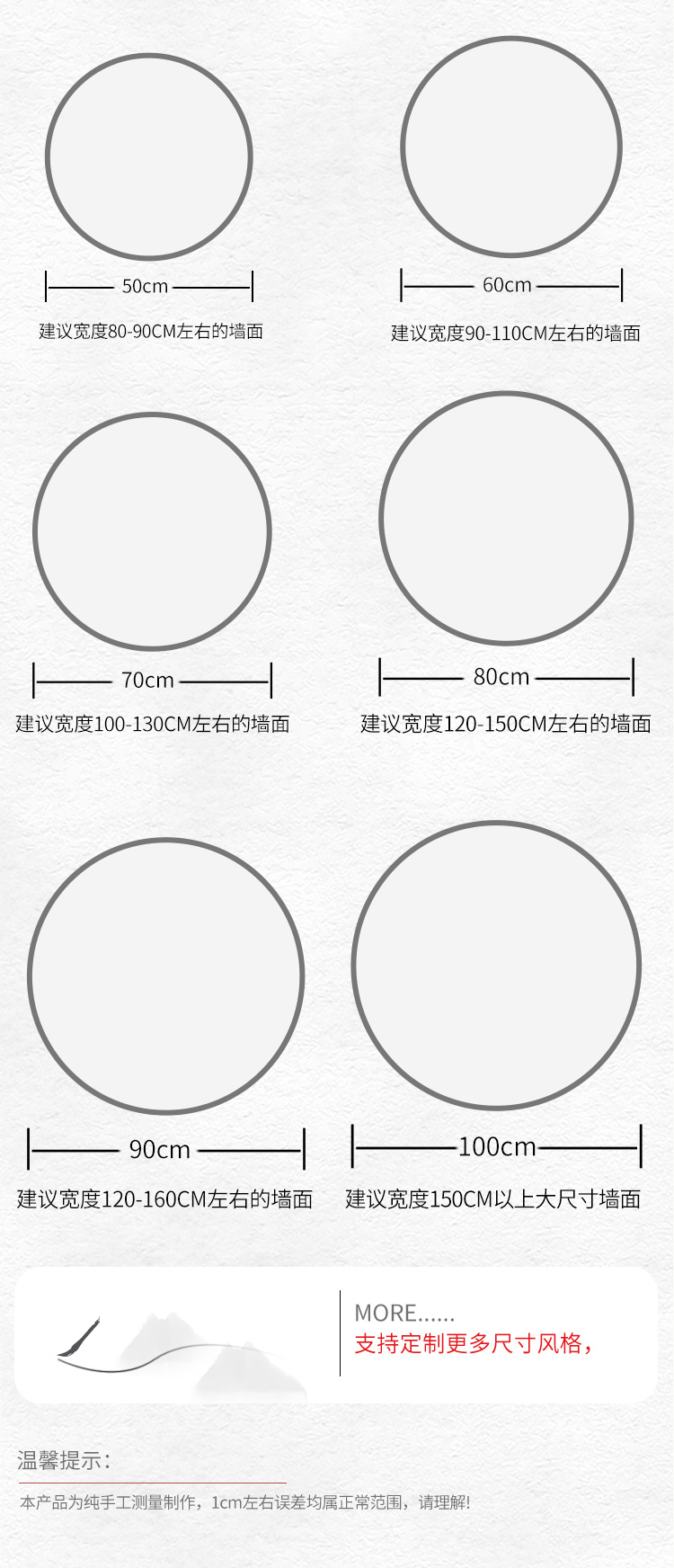 圆形画_10
