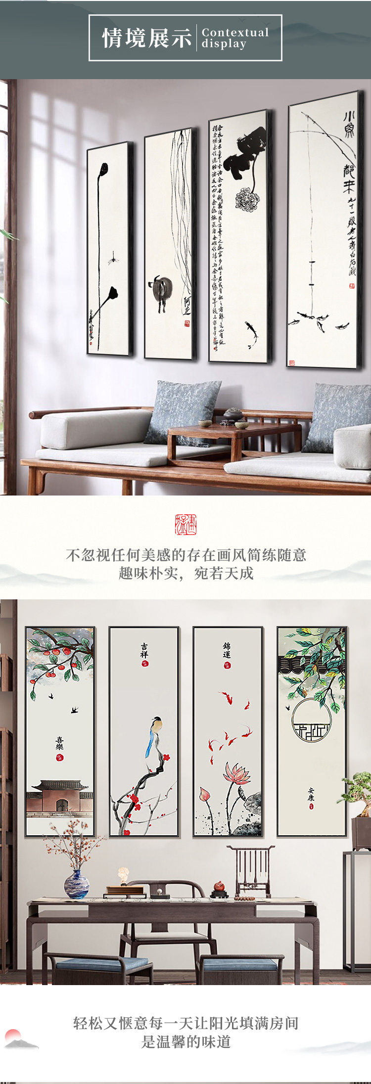 齐白石国画详情-(1)_03