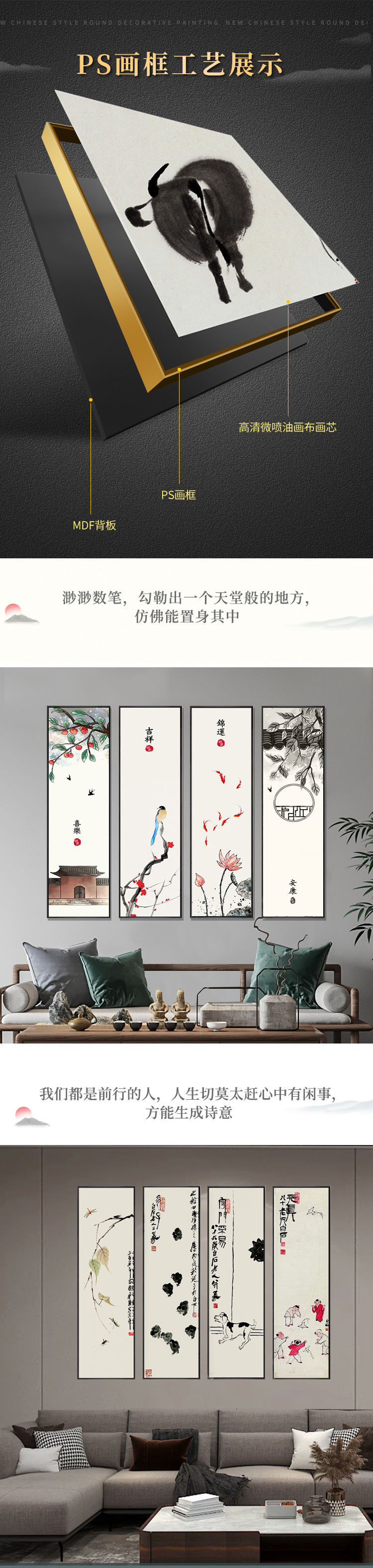 齐白石国画详情-(1)_05