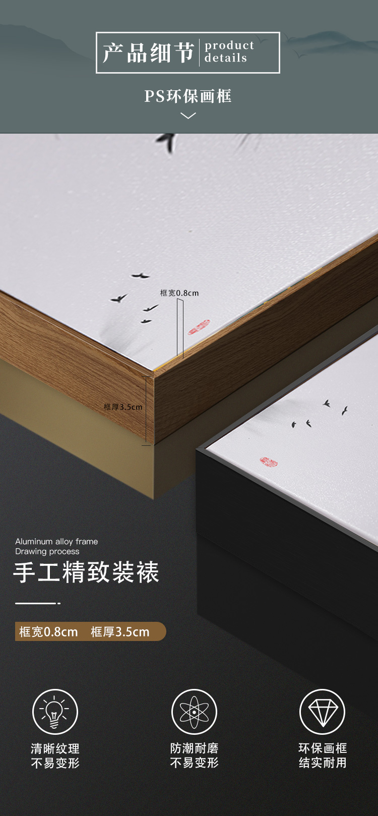 齐白石国画详情-(1)_06
