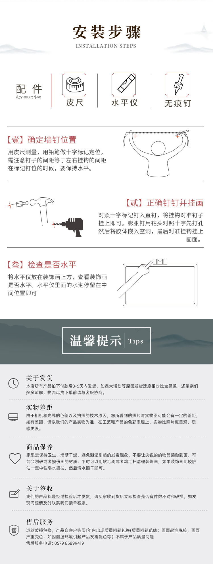 齐白石国画详情-(1)_08