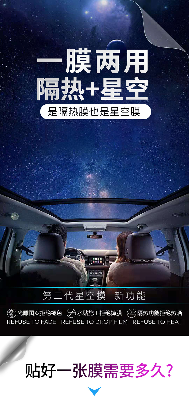 汽车氛围灯详情_01