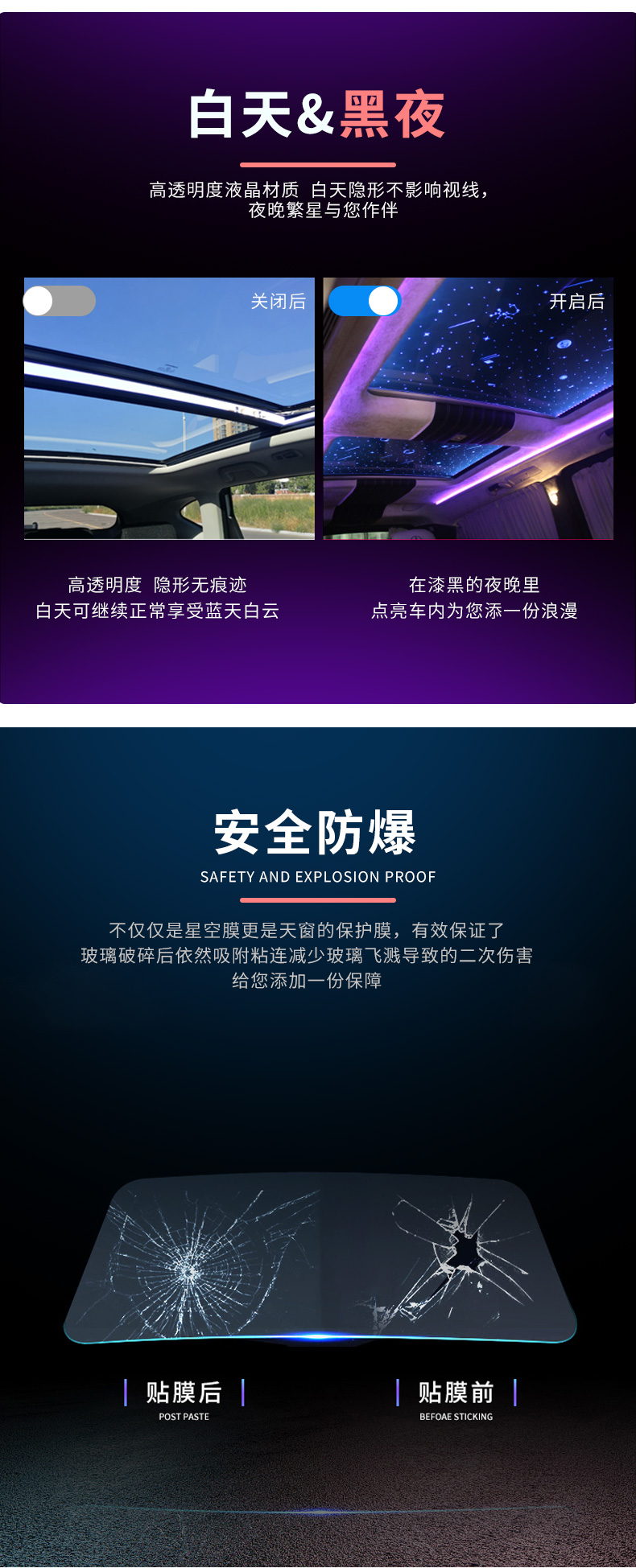 汽车氛围灯详情_07