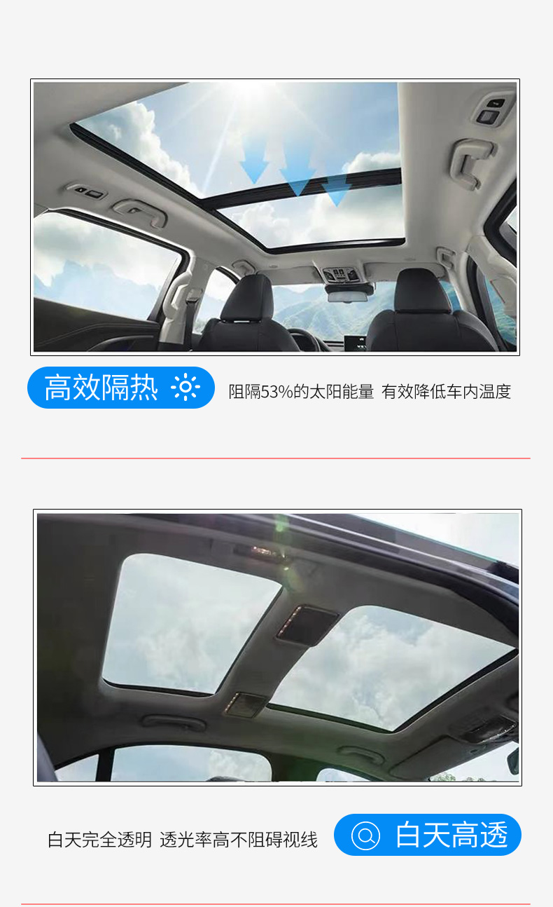 汽车氛围灯详情_08
