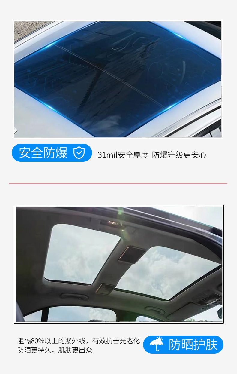 汽车氛围灯详情_09