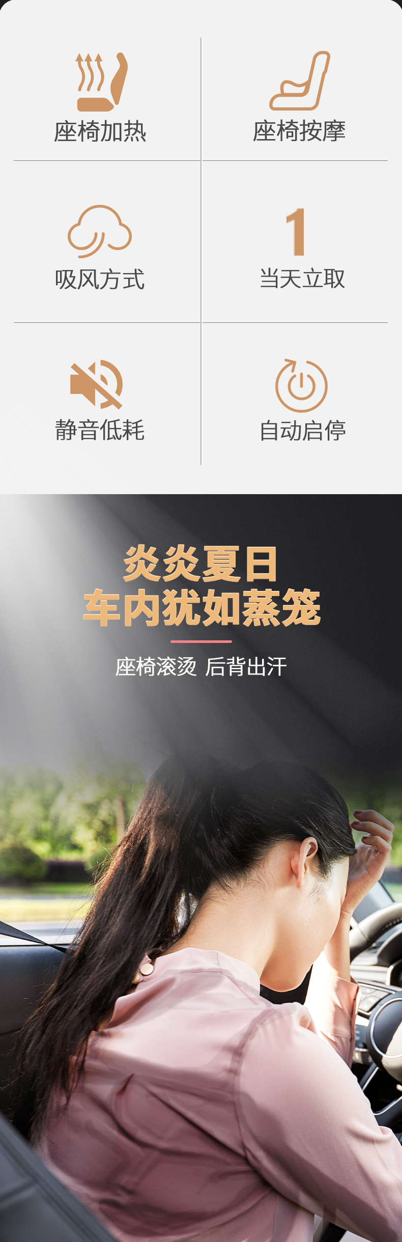 座椅--详情_02