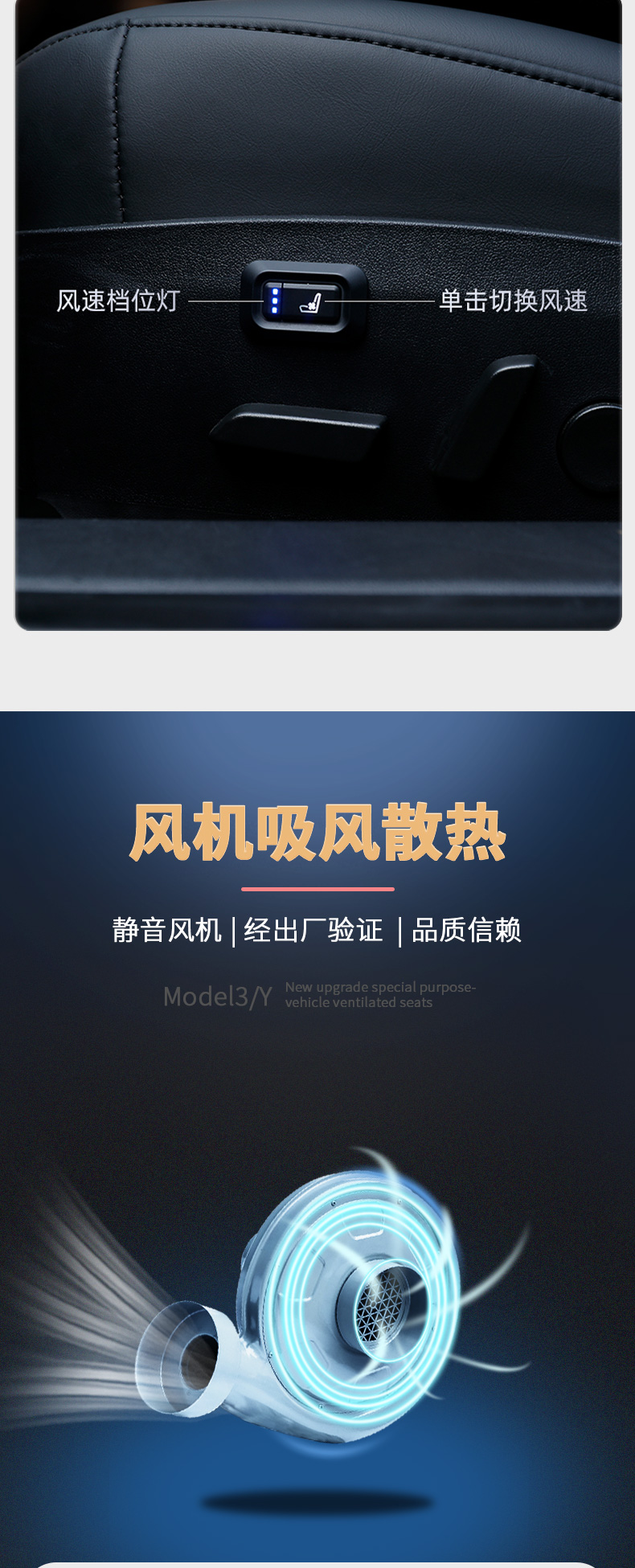 座椅--详情_05