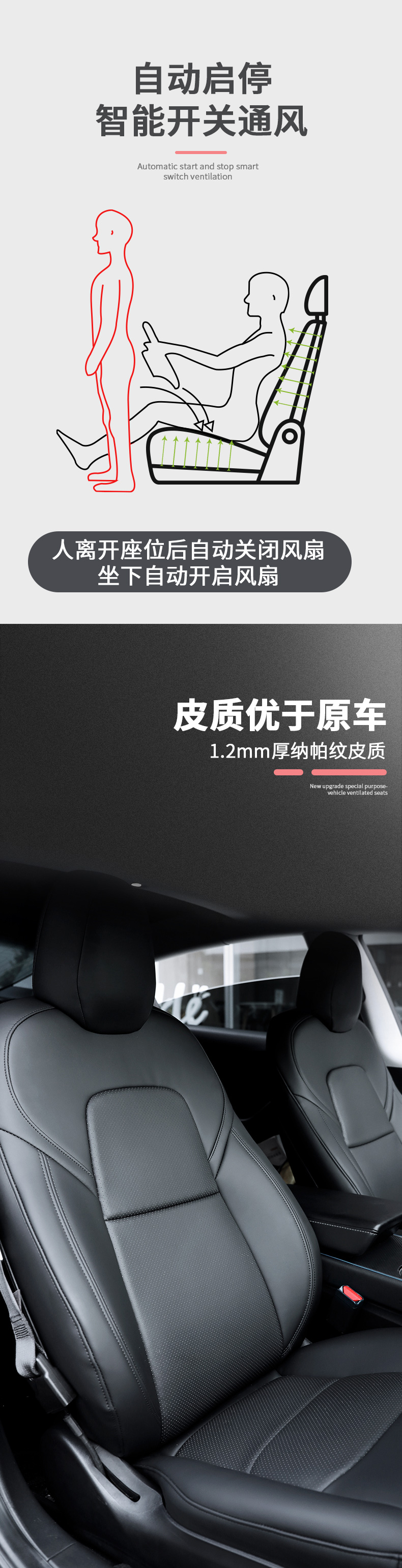 座椅--详情_07