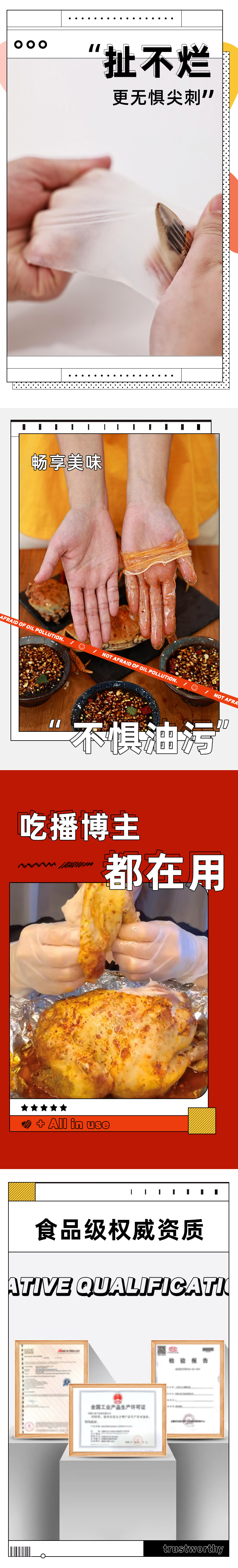 PVC手套_02