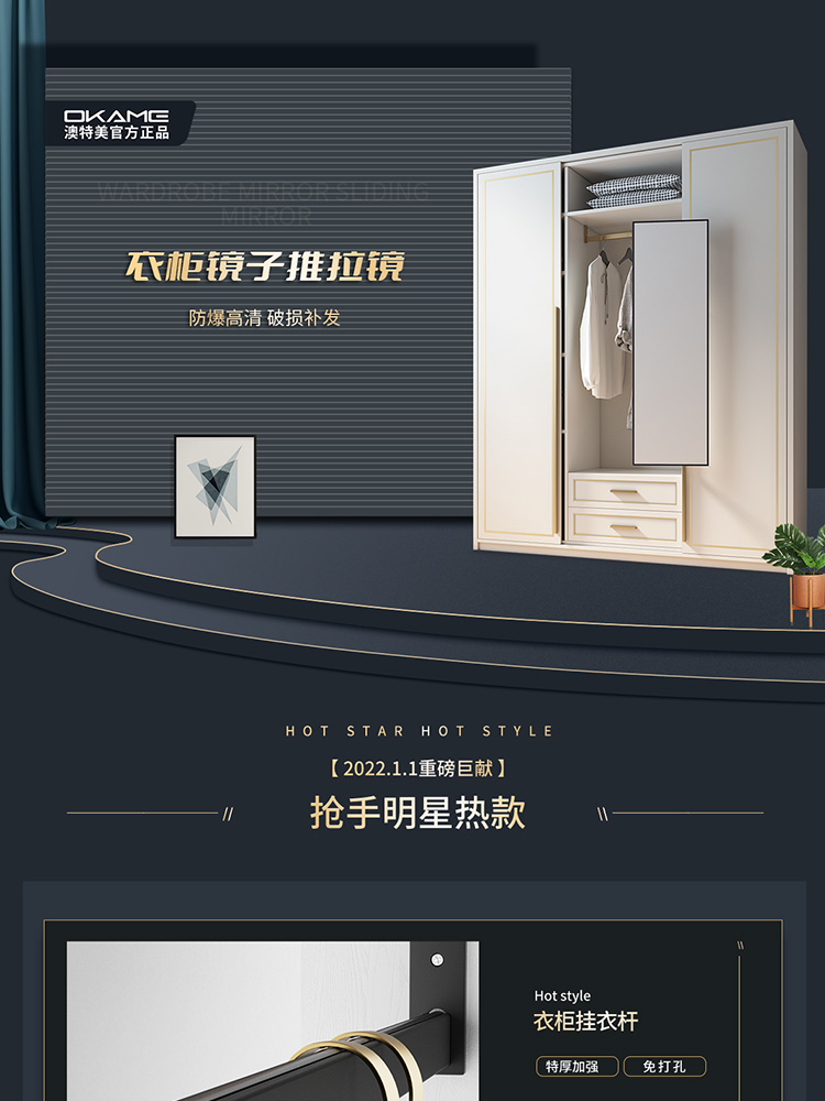 家具穿衣镜首页