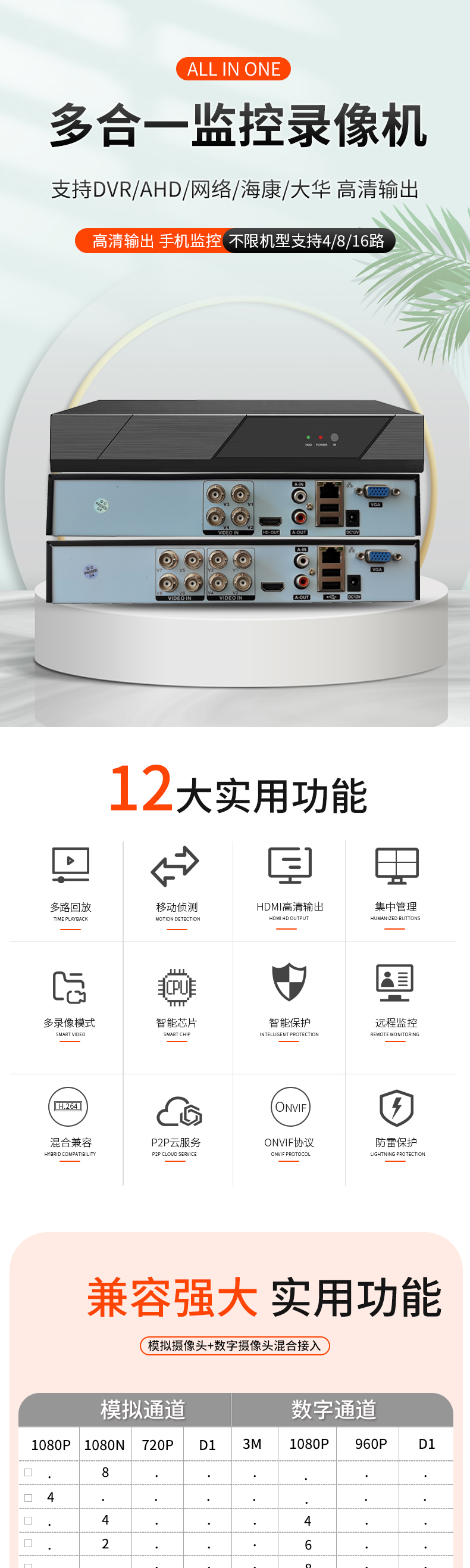 详情_01