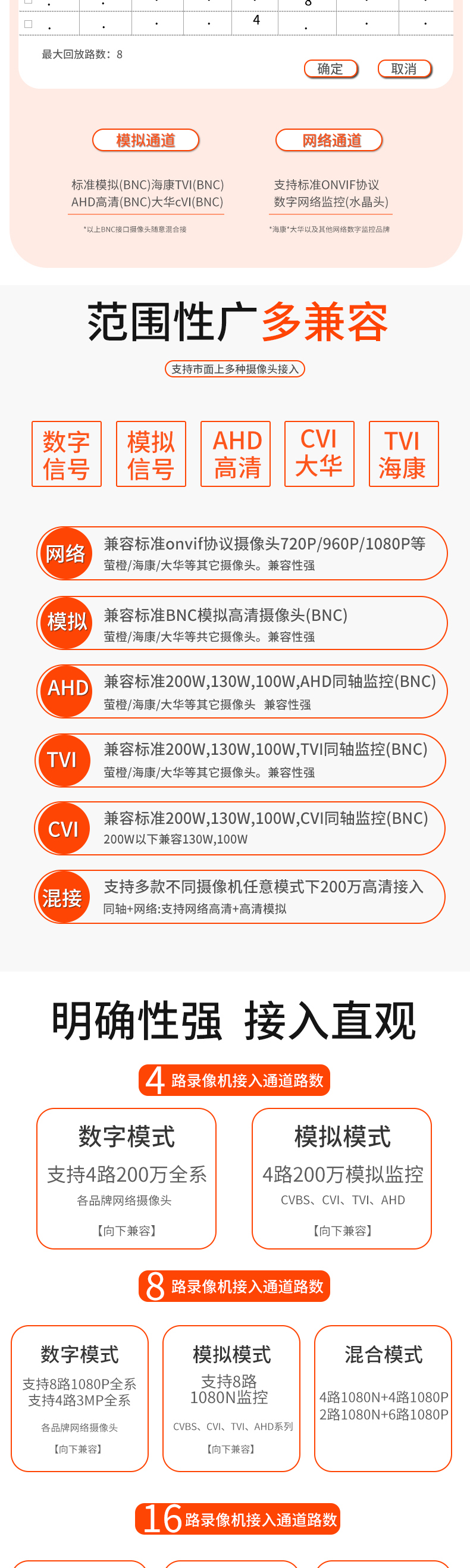 详情_02