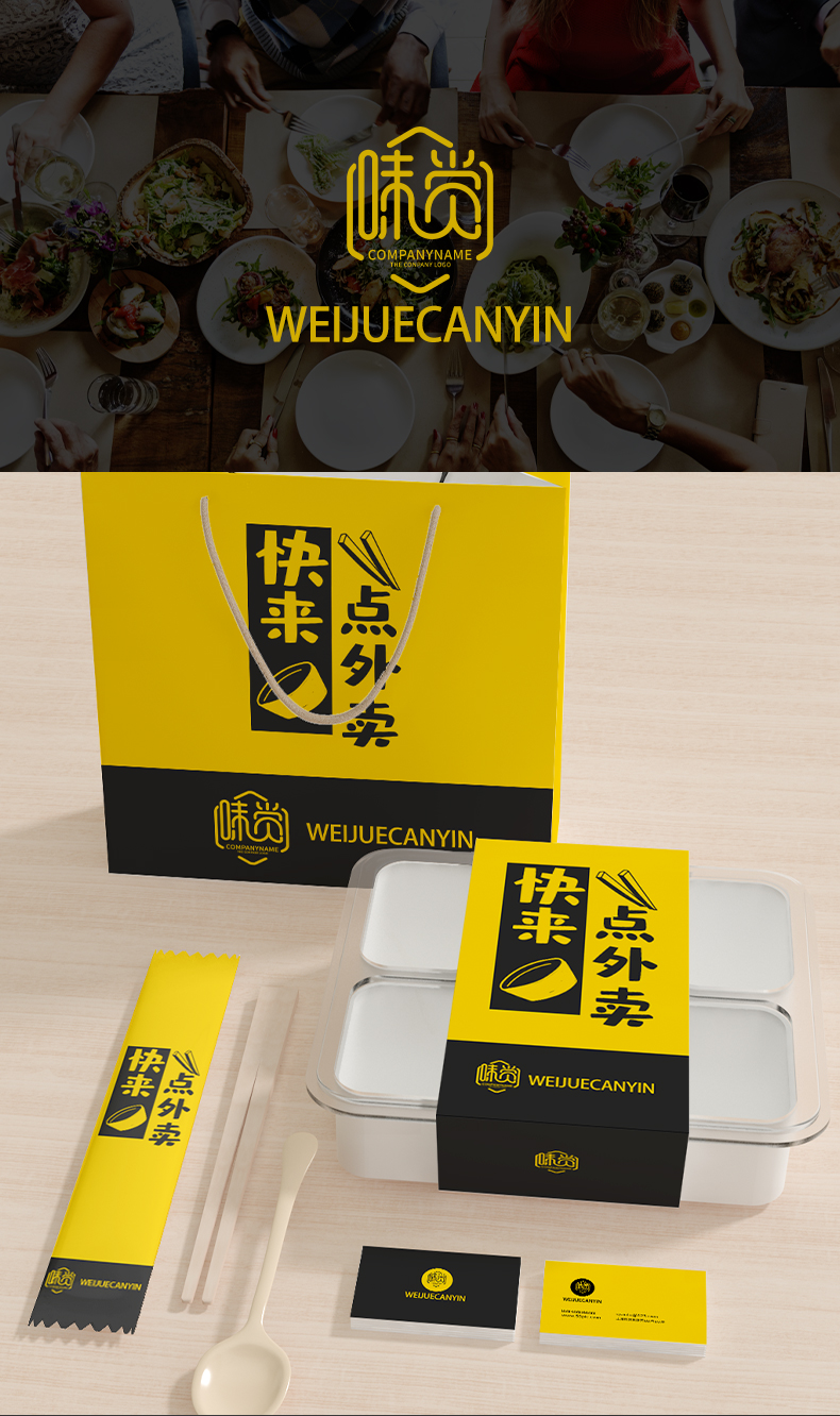 logo详情(1)_07