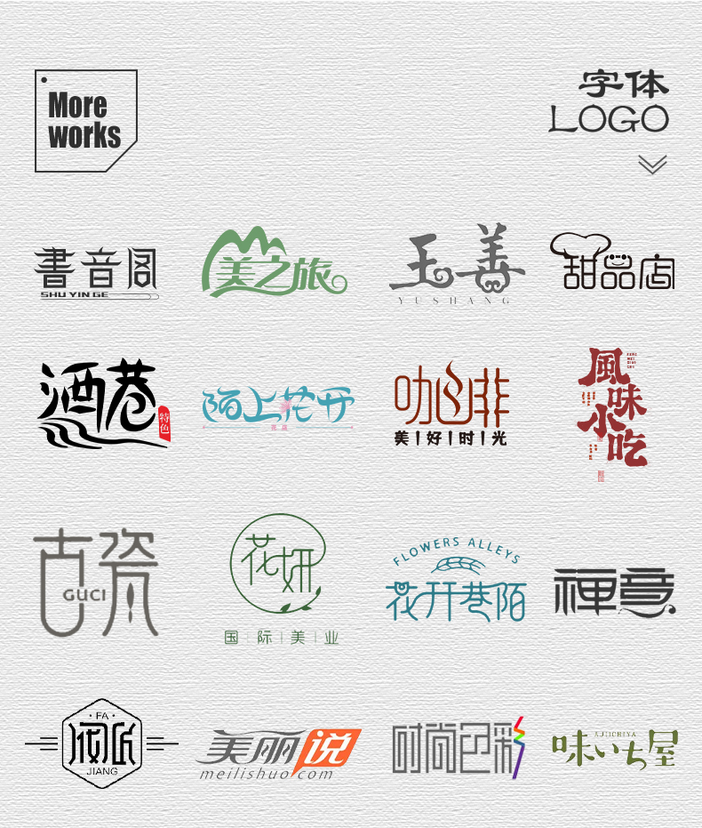 logo详情(1)_10