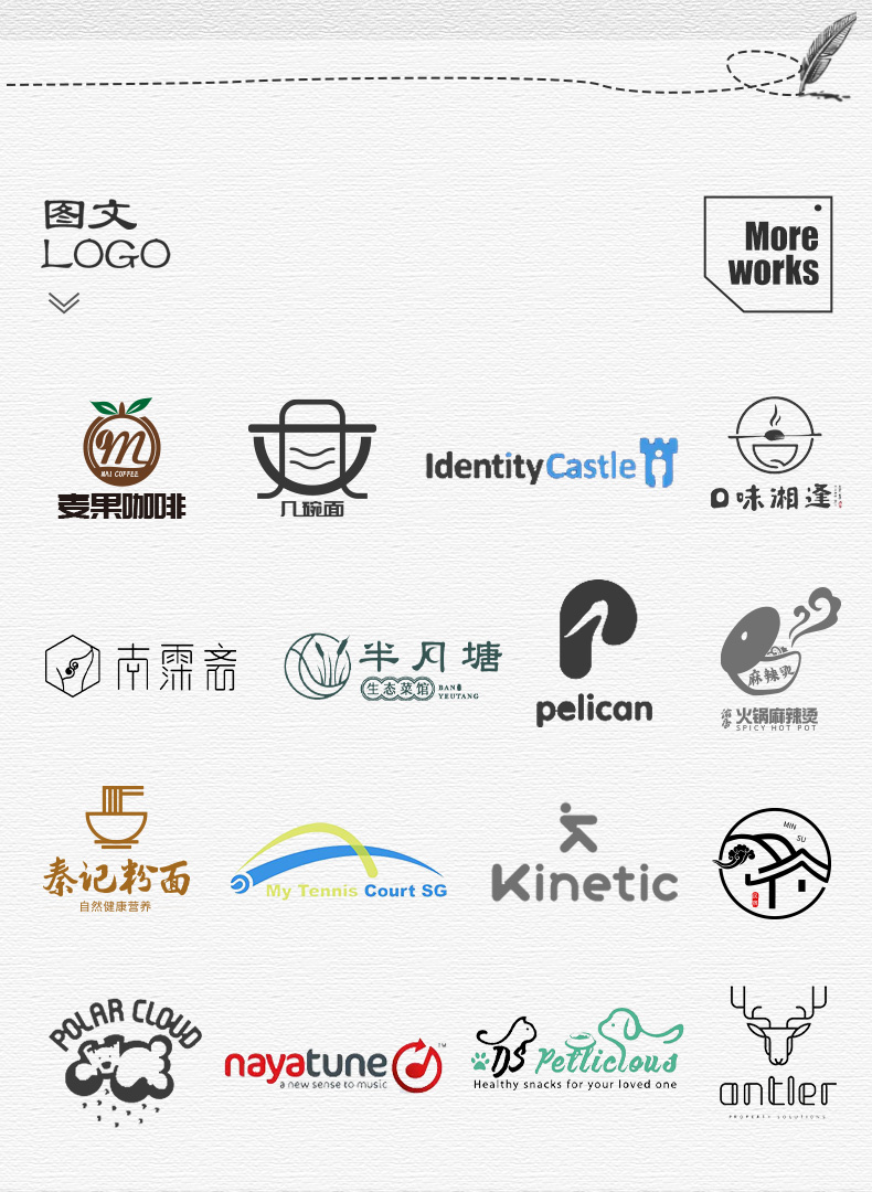 logo详情(1)_11