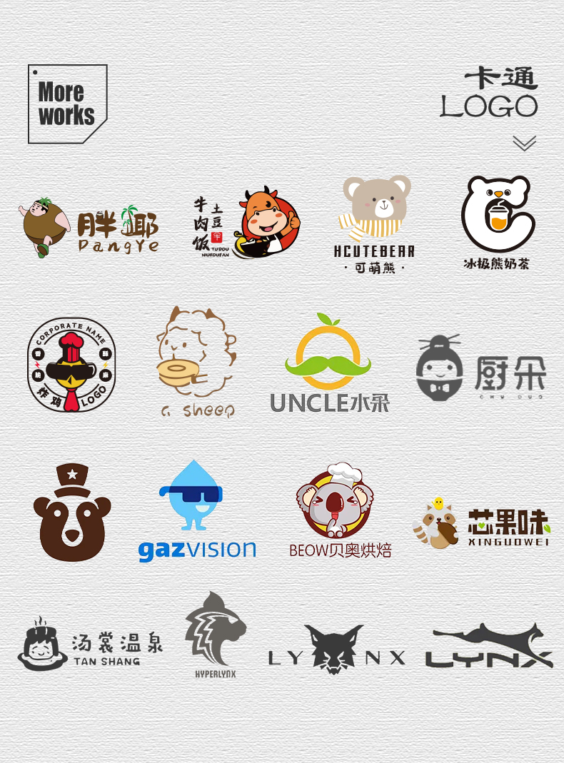 logo详情(1)_12