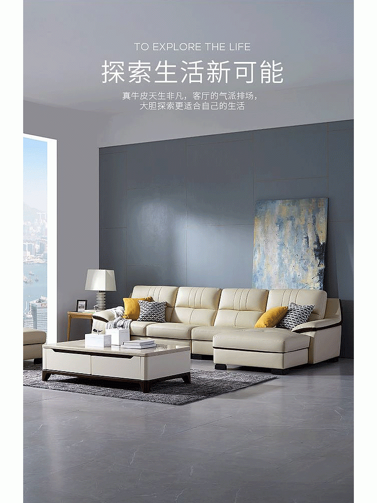 顾家家具真皮沙发详情页