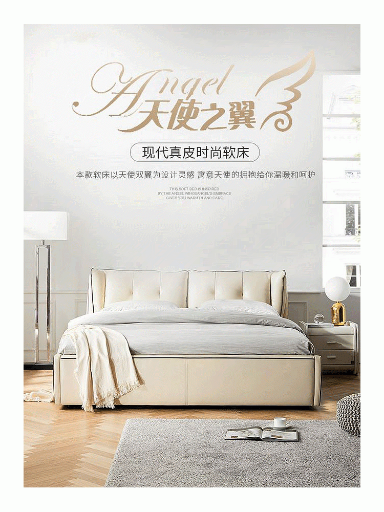 顾家家居真皮时尚软床