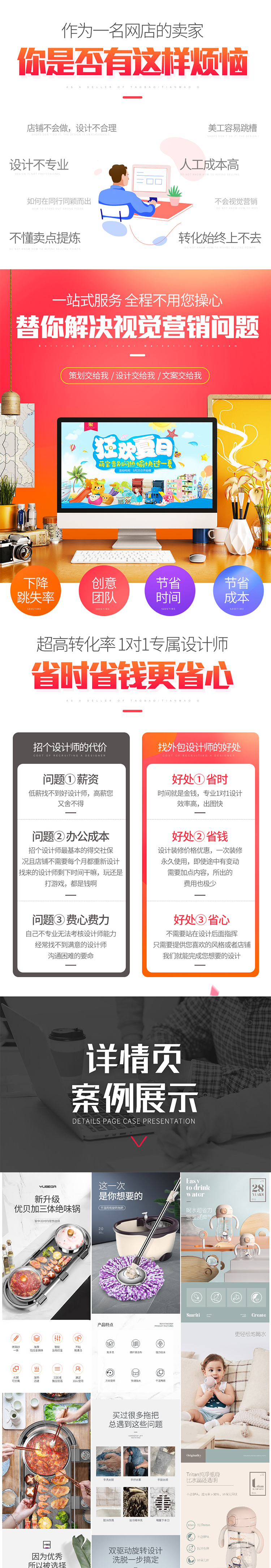 简历