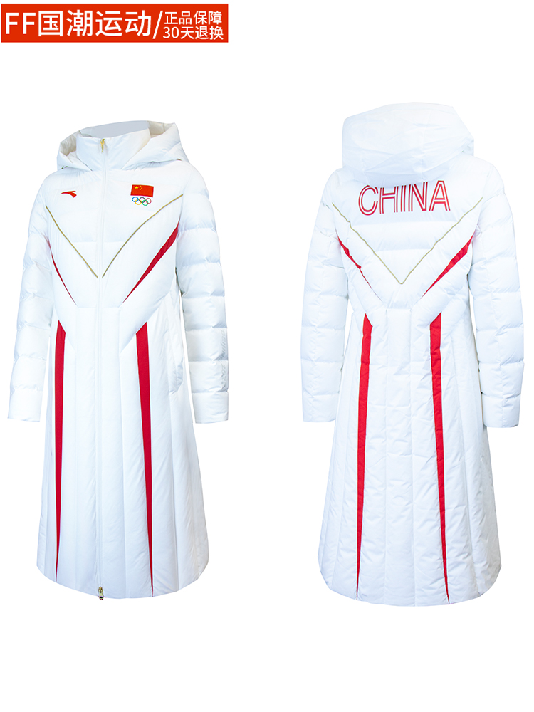 运动服/休闲服装/运动羽绒服首页
