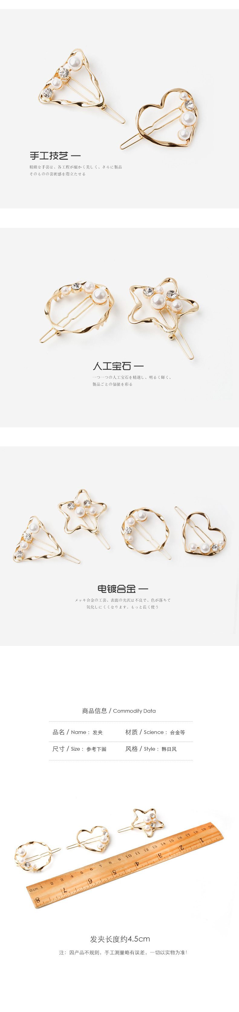 饰品_02