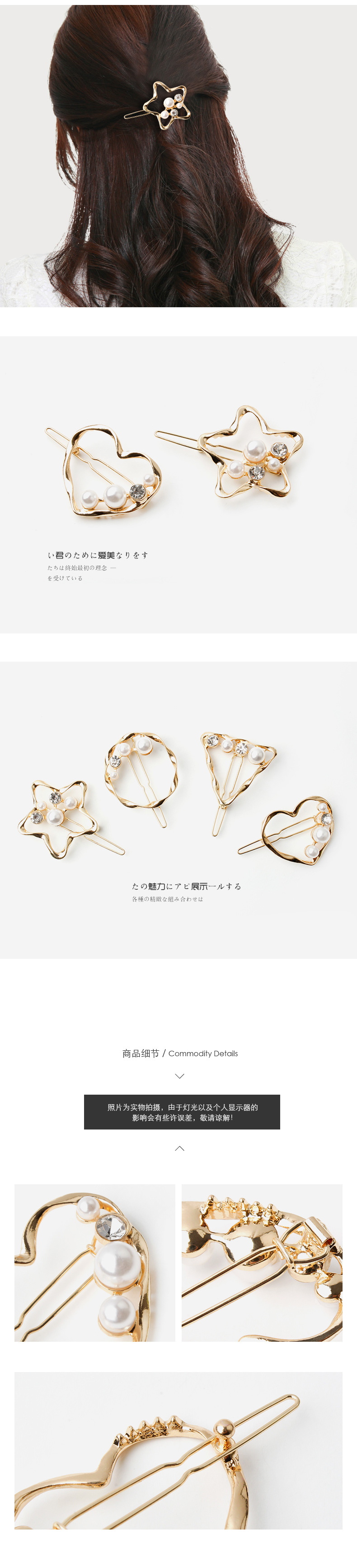 饰品_03
