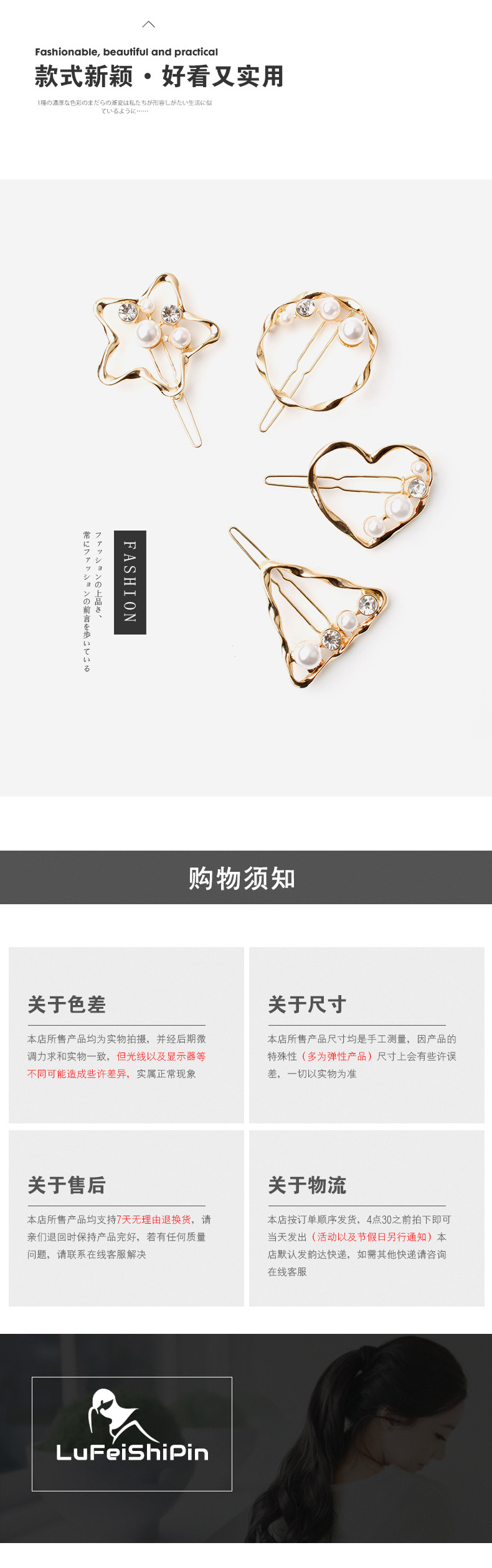 饰品_04