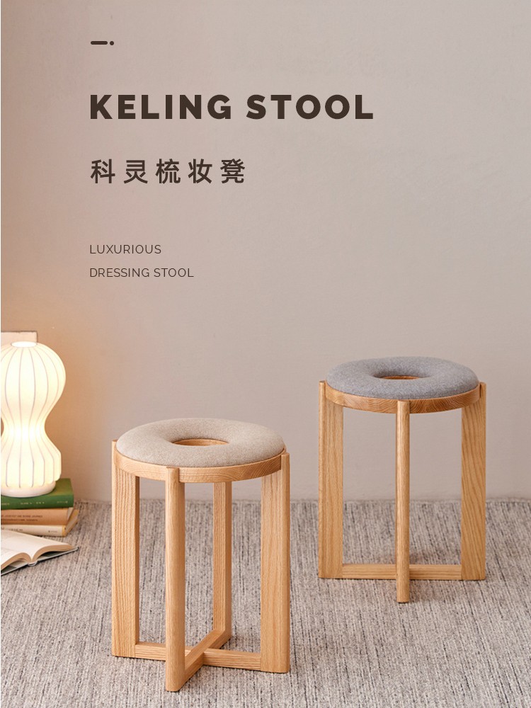 家具 实木凳子详情页