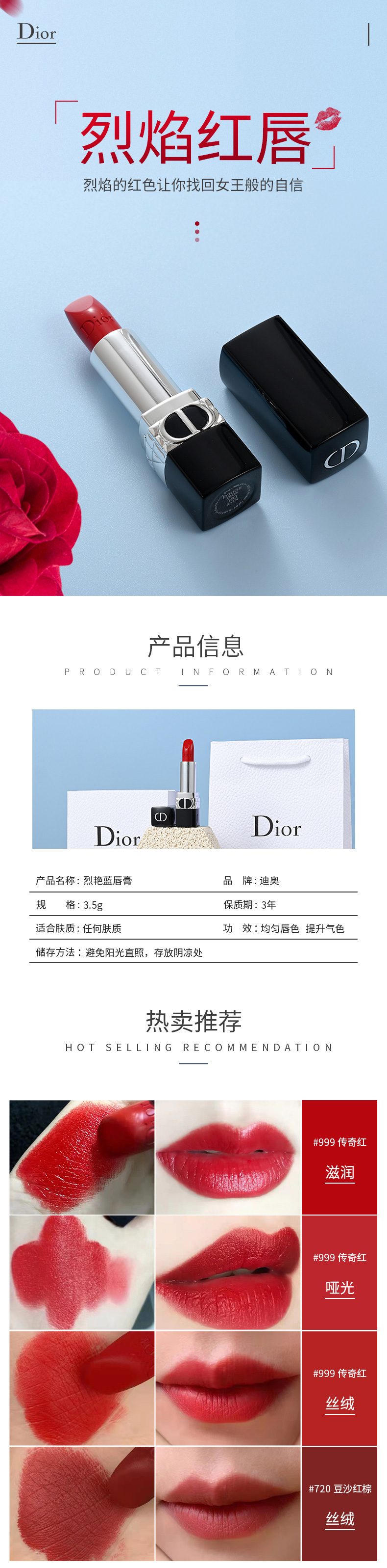 DI详情页_01