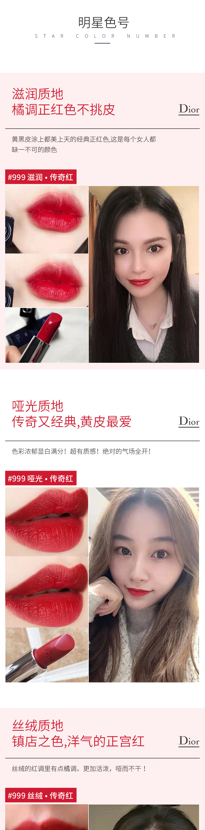 DI详情页_02
