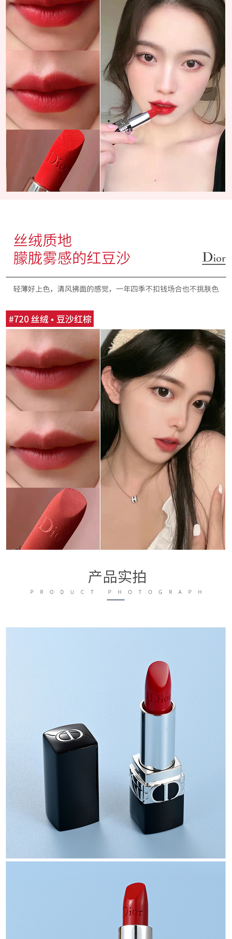 DI详情页_03