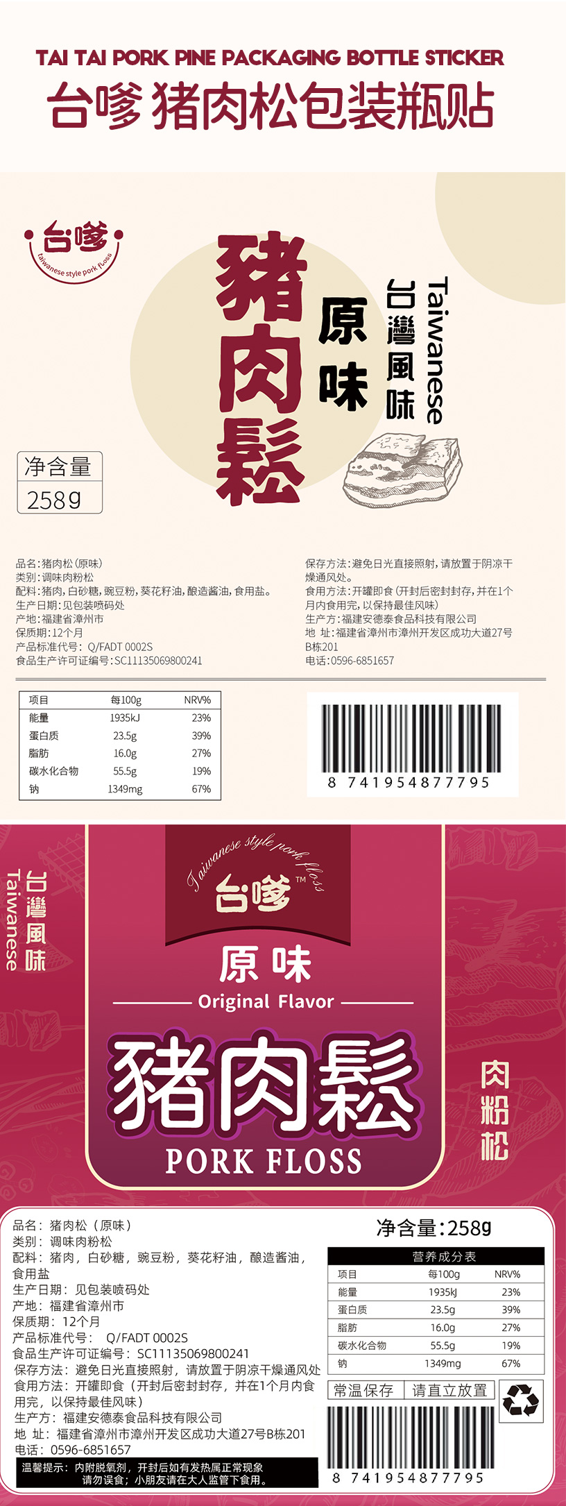 包装案例版_03