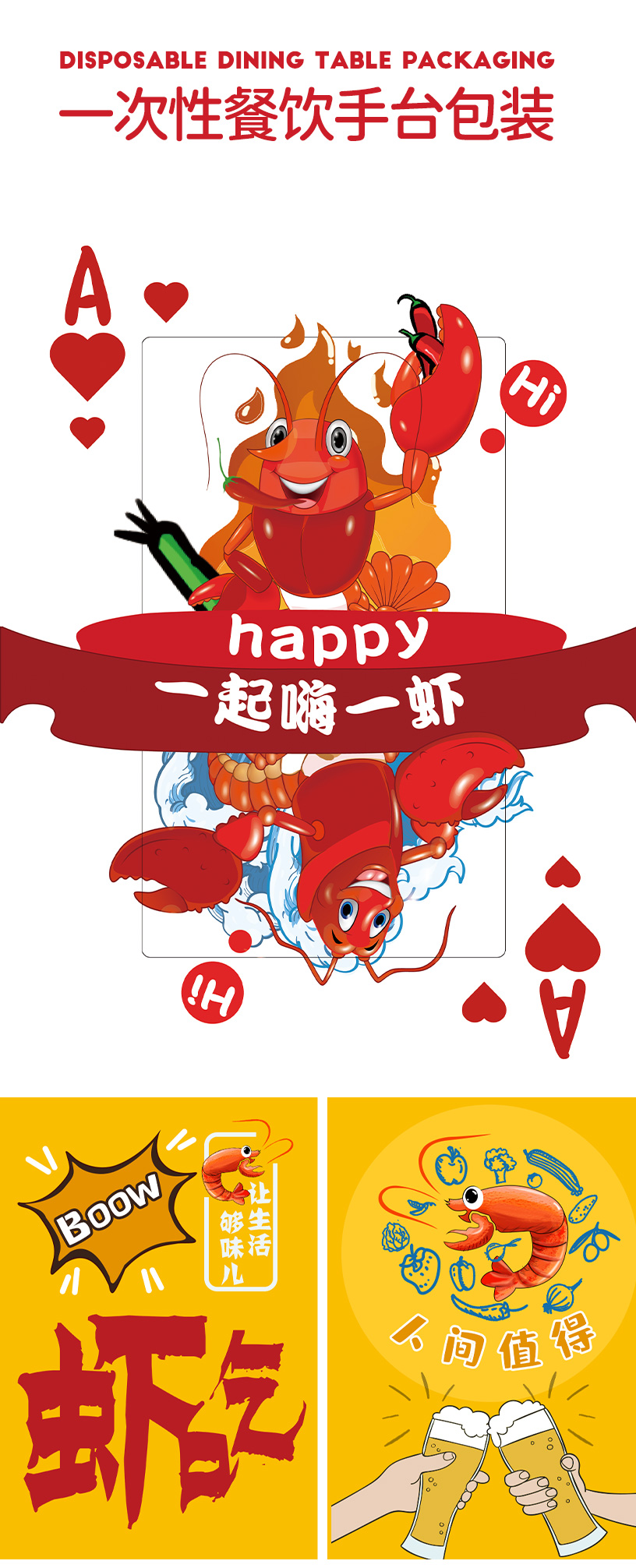 包装案例版_05