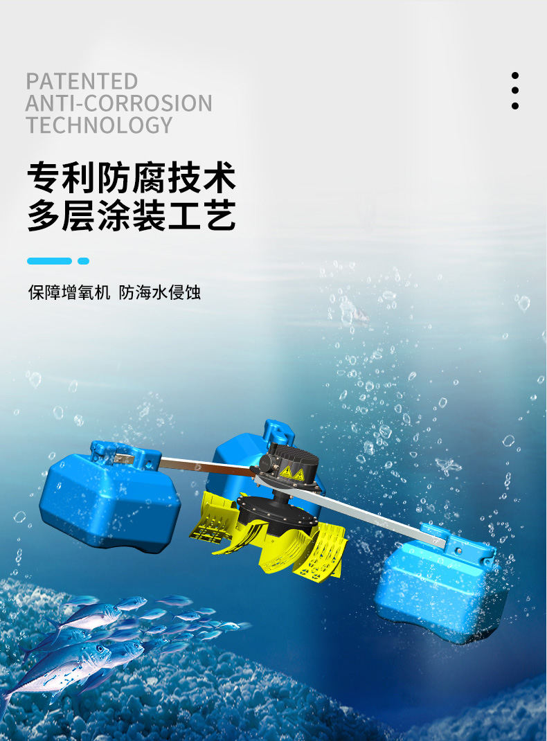 增氧机gai_08