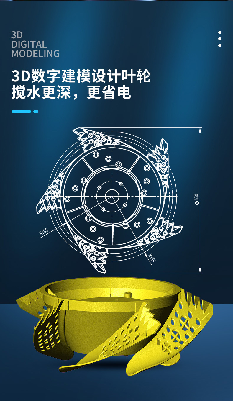 增氧机gai_15