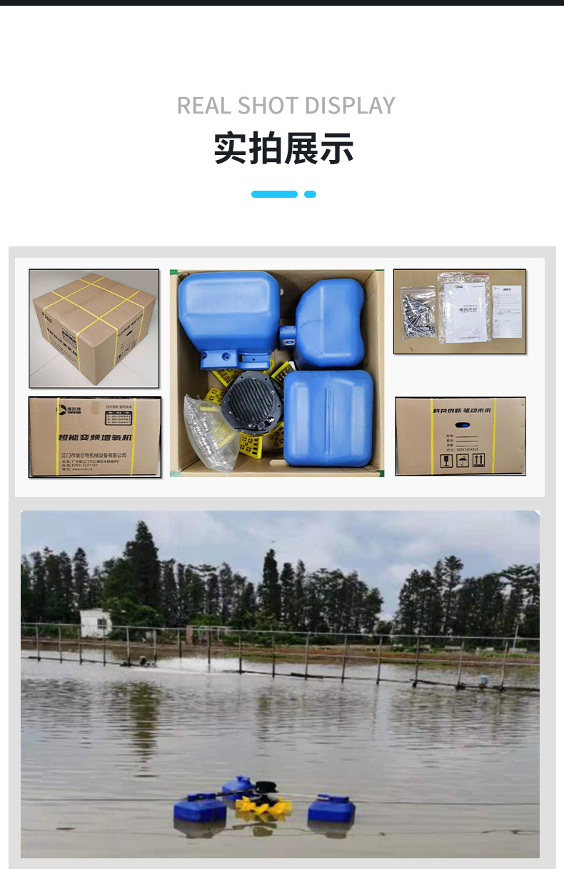 增氧机gai_20