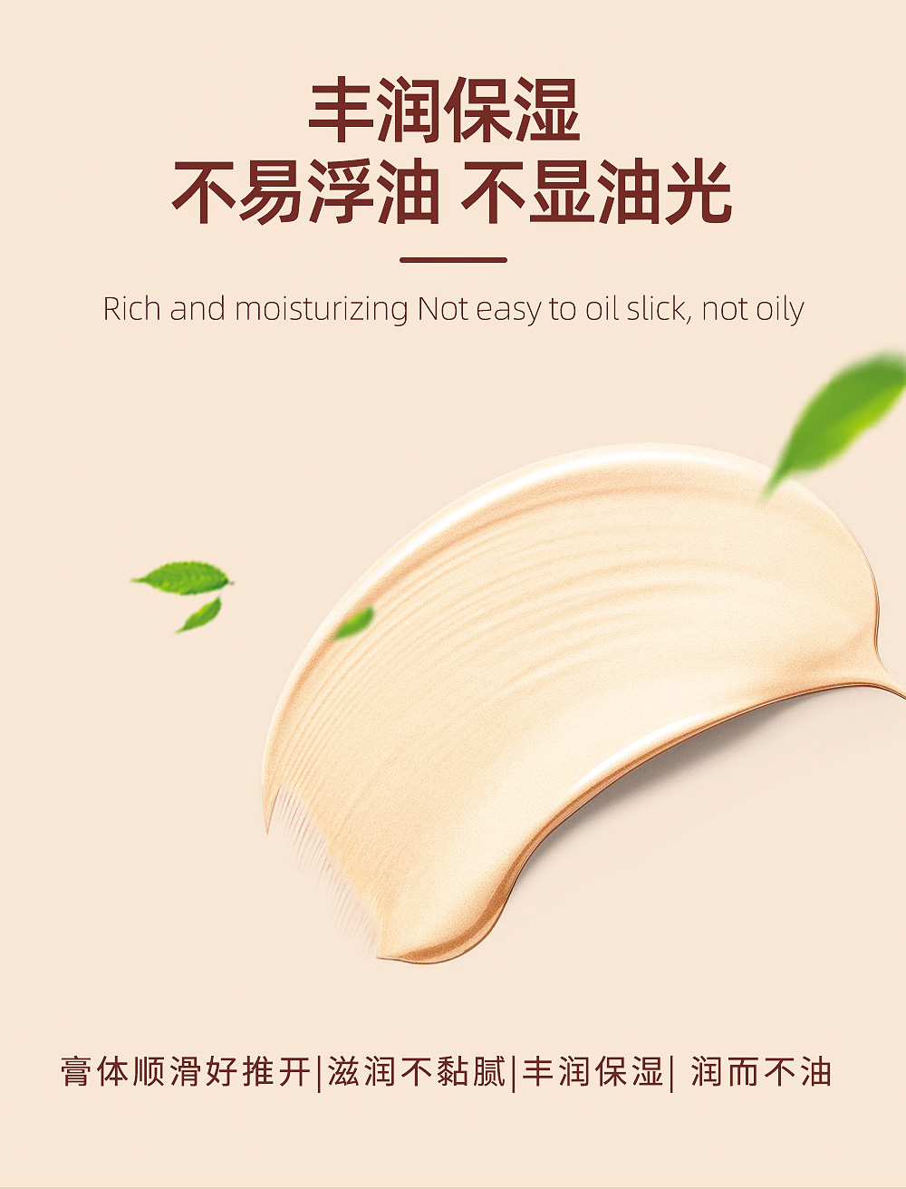 大红桔身体乳_06