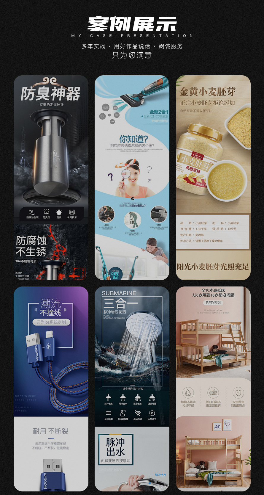 个人简介_03