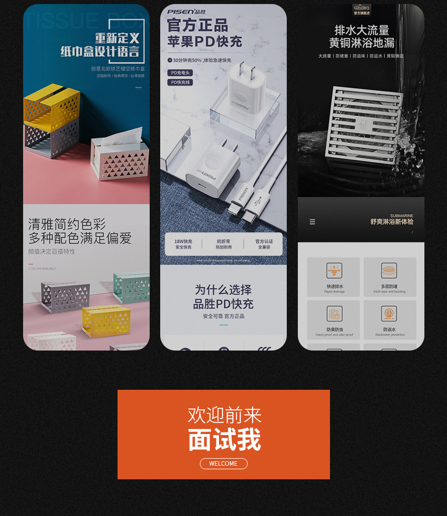 个人简介_04