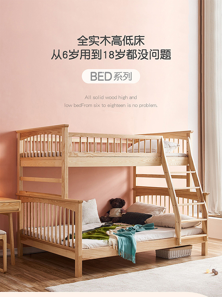 家具  全实木儿童床详情页