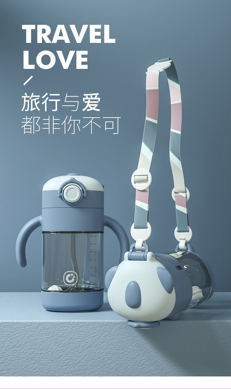 儿童水杯_01