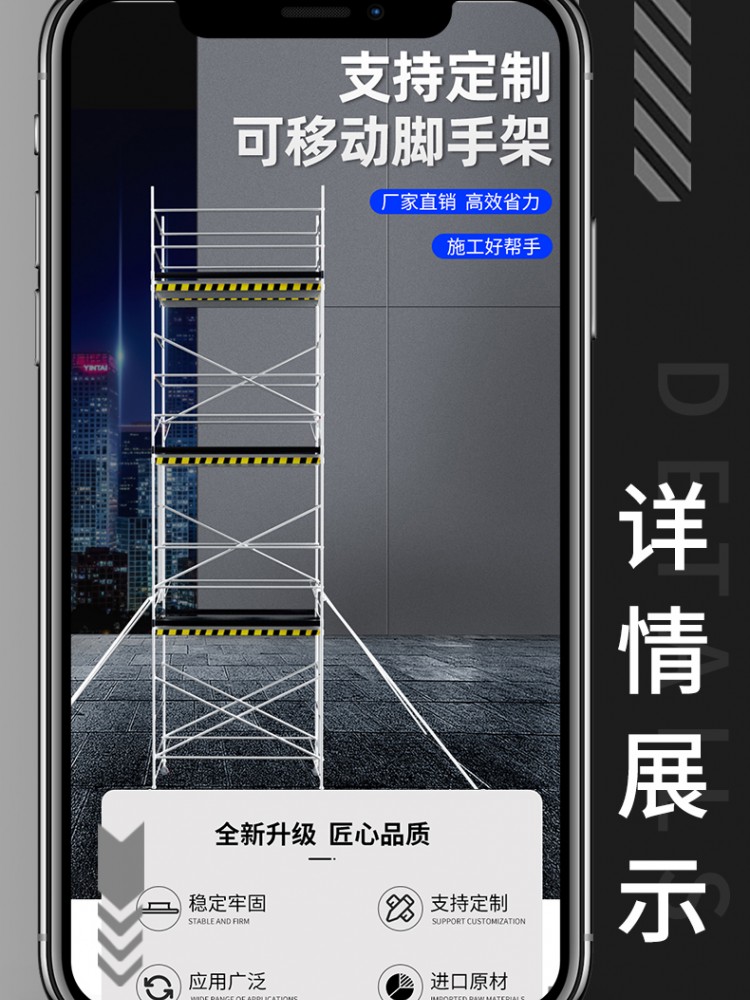 镀锌脚手架活动架梯形架移动手脚架钢管脚手架厂家直销