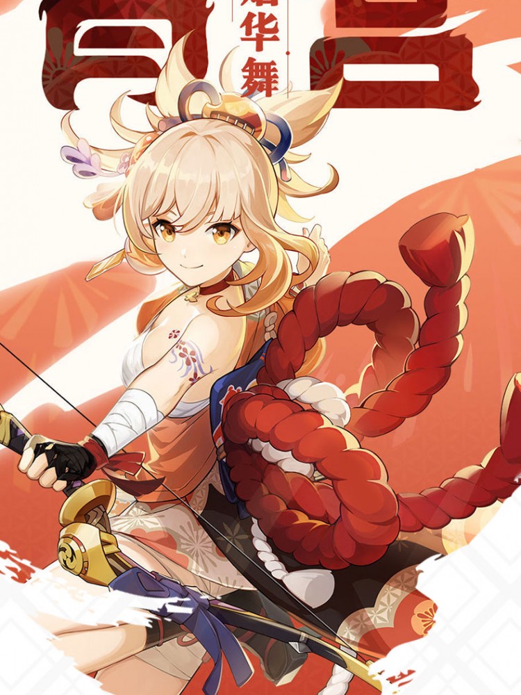 原神cos服琉焰华舞宵宫cospaly女装动漫服装女