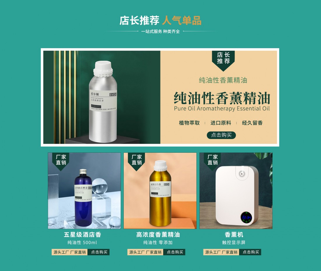 阿里首页_01_06