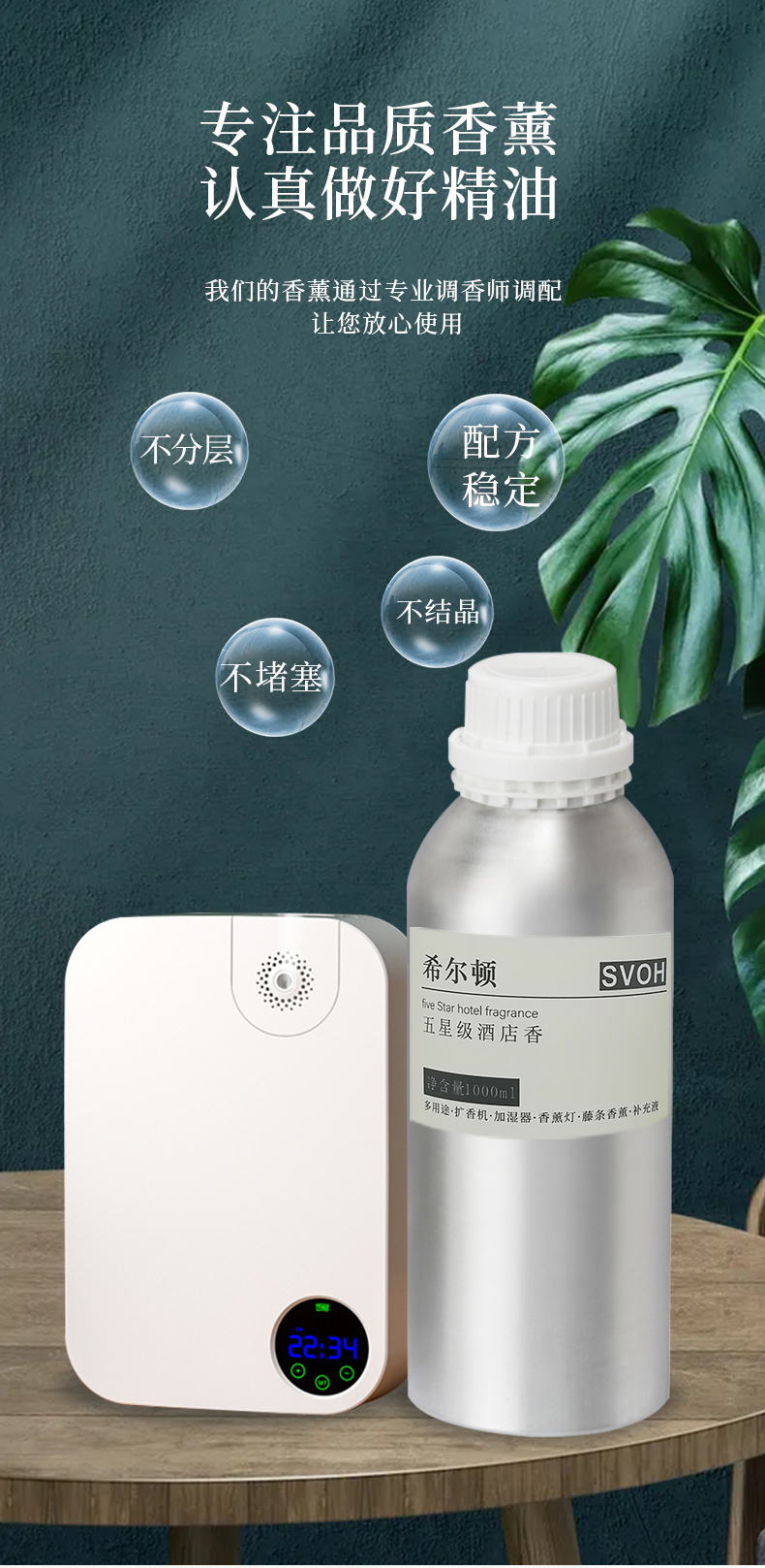 银色瓶子副链接_08